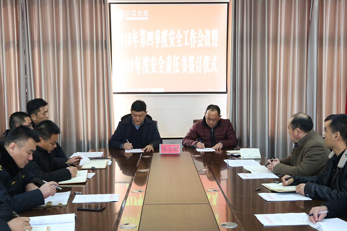 QQ截圖20190104083723.jpg QQ截圖20190104083723.jpg