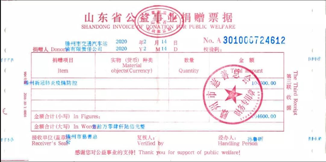 QQ鎴浘20200218090518.jpg QQ鎴浘20200218090518.jpg