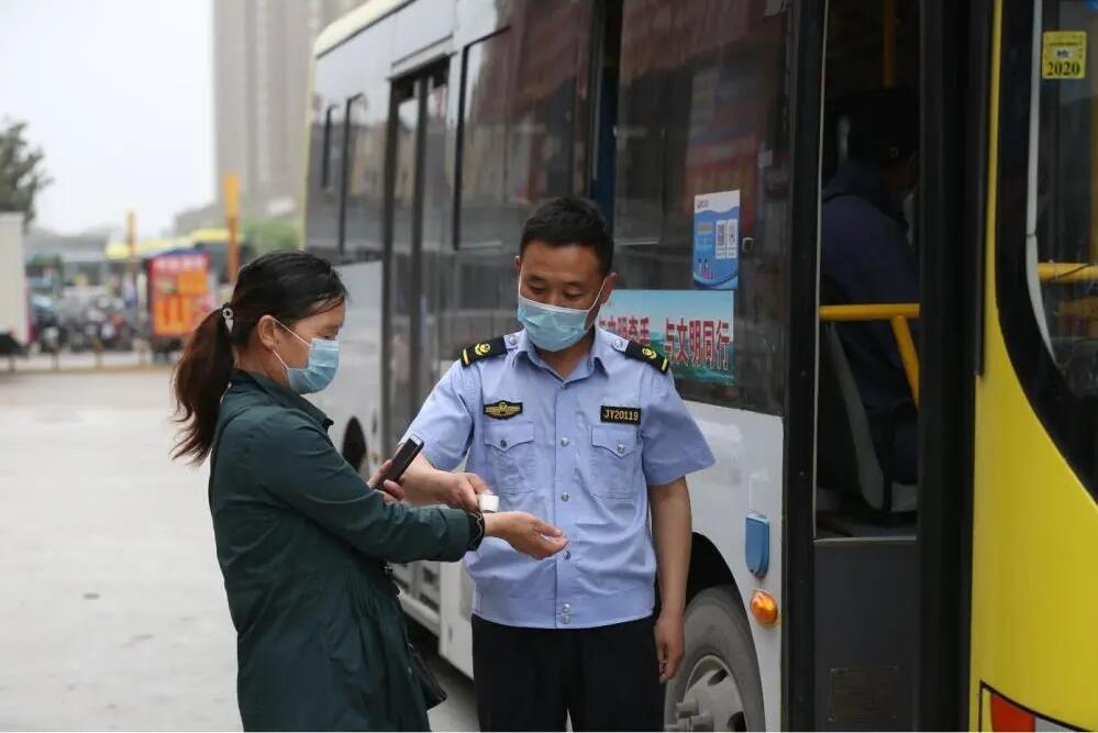 QQ鎴浘20200508104605.jpg QQ鎴浘20200508104605.jpg