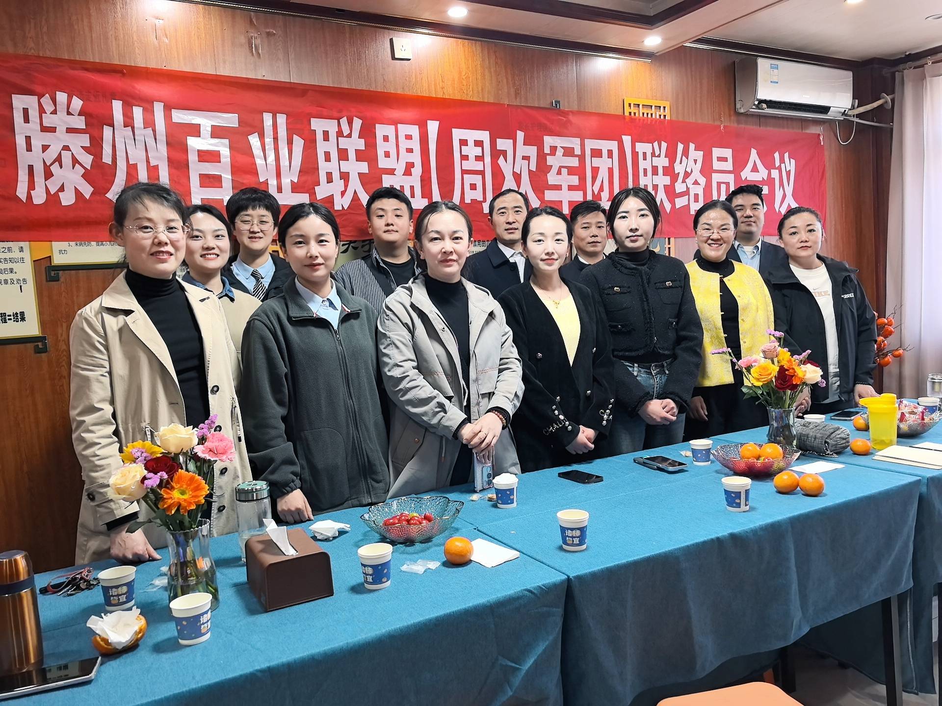 寰俊鍥劇墖_20250421093718(1).jpg 寰俊鍥劇墖_20250421093718(1).jpg